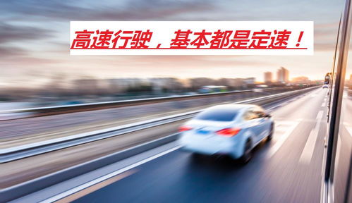 汽车空载加速需要多少